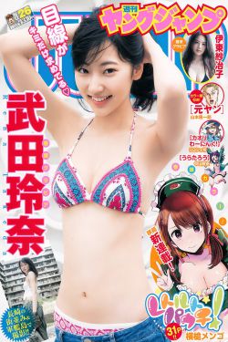 明日战记